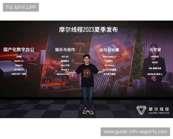 摩尔线程过会，GPU国产化进程再提速，摩尔线程智能科技官网